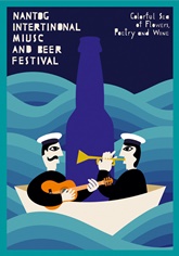 poster nantog-international-music-and-beer-festival patrycja-longawa