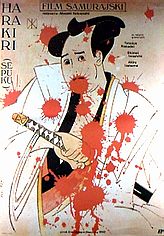 harakiri, japanese movie poster